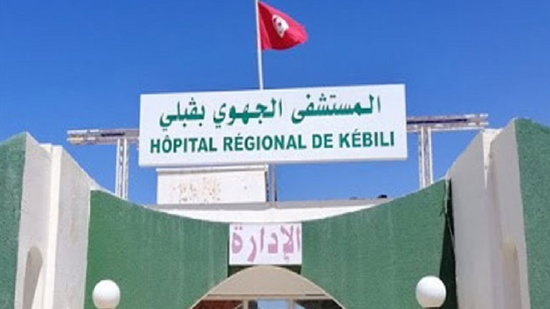 نجاح طبي جديد في المستشفى الجهوي بقبلي
